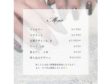 アース ネイルアンドアイラッシュ 熊本光の森店(HAIR&MAKE EARTH Nail&Eyelash)の雰囲気（ネイルメニュー）