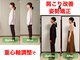 鍼灸院 アルフィーネ(alfine)の写真/【猫背、反り腰、ストレートネックの放置は超危険!】しびれや頭痛・腰痛・自律神経の不調の原因にも!