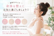セカンドシーズンエス(2nd.season.S)