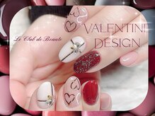 ル クラブ ド ボーテ 練馬/バレンタインDesign☆