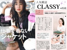 クレヴィア バイ サイバーエステ(CREBIA)の雰囲気（#小顔#コルギ#ハーブピーリング#表参道#外苑前#シミケア・美白）