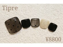 ティプリ(Tipre)/FOOT☆定額デザイン¥8800