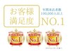 【迷ったらコレ！】Wホワイトニング16分×2回照射¥9,960→¥8,960
