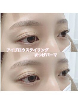 レディエント(Radiant)/眉WAX & まつげパーマ/Uカール