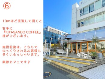 トトノエ(totonoe.)/人気のおしゃれカフェも近くに♪