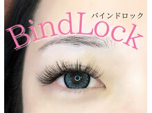 ブリレ(brille)/バインドロック