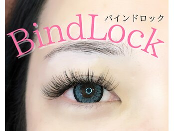 ブリレ(brille)/バインドロック