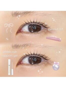 アイモア 金山店(eye mor.)/ピーナッツロッド♪