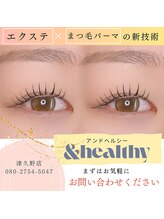 ラグーン(Lagoon)/＆healthy