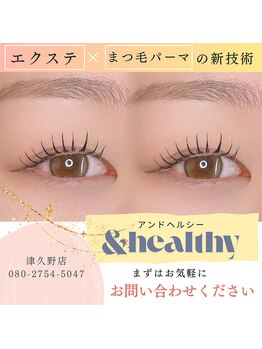 ラグーン(Lagoon)/&healthy