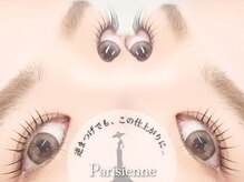 デイジー バイ アルテフィーチェ 梅田(daisy by artefice)/♪束感パーマ♪