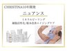 【シワ・たるみ・毛穴徹底ケア◎美容貯蓄】CHRISTINA『ニュアンス』新導入☆