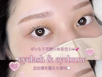 アンネ 表参道(ANNE)/大人気setメニュー