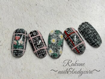 ラクネ(Rakune)/2025/11月