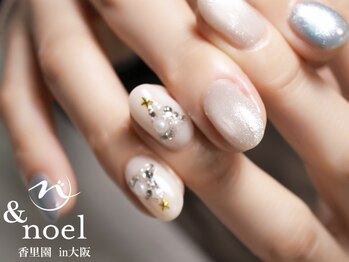 ノエル(Noel)/クリスマスツリーネイル