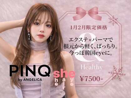 ピンク シー バイ アンジェリカ(PINQ she by ANGELICA)の写真