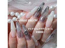 ハナアイ サロン 新大久保店(hanaai salon)/チップスカルプデザイン/9800～