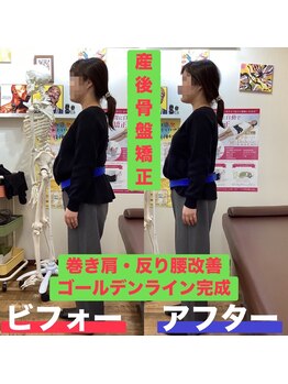 ヒデ整体院(Hide整体院)/産後骨盤矯正で歪み腰痛開き改善