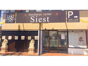 シエスト(Siest)/★サロンの外観★