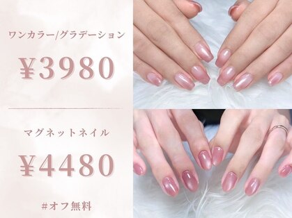 ホワイトネイル 鳳店(WHITE NAIL)の写真