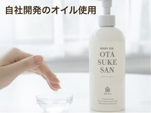 オリーブ 金沢(Olive)/酸素入りオイル♪