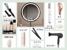 ルディラ 立川店の雰囲気（【お出かけ前も安心】充実アメニティ♪[美白/小顔/ニキビ/毛穴]）