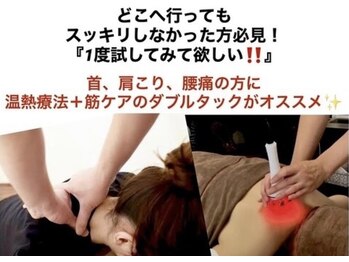 マリス(Maris)の写真/その場しのぎではない、本気で身体を整える筋肉ケア整体。