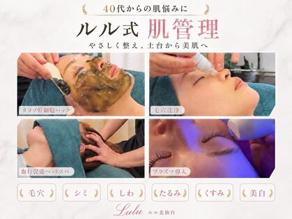 ルル 北仙台の写真