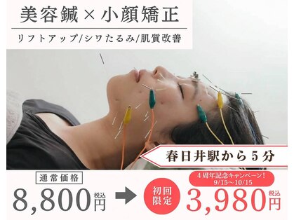 クラリ 春日井院(CLARI)の写真