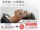 クラリ 春日井院(CLARI)の写真