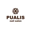 プアリス(PUALIS)のお店ロゴ