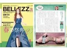 新生堂ビューティーサロン 川崎店(新生堂 Beauty Salon)/BELLEZZa 新生堂 2023/5
