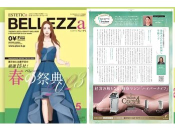 新生堂ビューティーサロン 川崎店(新生堂 Beauty Salon)/BELLEZZa 新生堂 2023/5