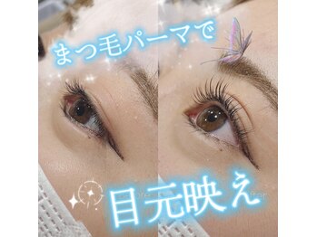 ベリー 静岡鷹匠店(Very)/しっかりとカール☆まつげパーマ