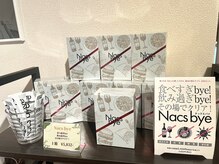 シエルエトワール(Ciel Etoile)/【Nacsbay】食べ過ぎ飲みすぎbye