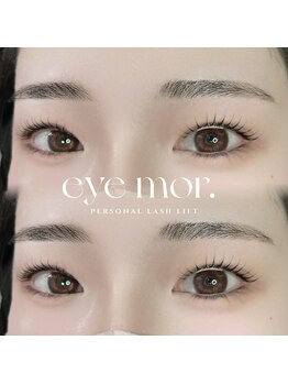 アイモア 刈谷店(eye mor.)/大人気お得セット♪
