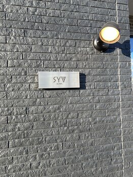 シュウ バイ プペ(SYV by pupe)/