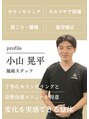 ゼロスポアドバンス 白楽(ZEROSPO-ADVANCE) 小山 晃平