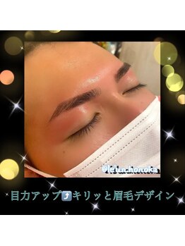 ルアン 六本木店/メンズ美眉毛スタイリング