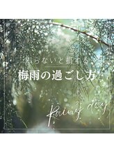 ヨモギー 恵比寿本店(YOMOGii)/知らないと損する梅雨の過ごし方