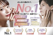 リメンテ 新栄店(REMENTE)