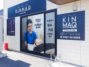 キンマク 茅ヶ崎院(KINMAQ)/産業道路沿い、ICHINORIさん隣