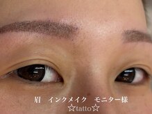 エクラ(ECLAT)/眉　モニター様　インク眉メイク