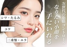 ベラ 東京院(Bella)