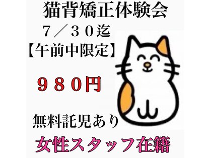 あすあかの写真