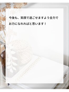 整体えびす丸 大阪本町店/