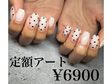 サロンドグリュック(Salon de gluck)/定額アート！