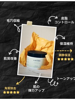 グレイティア(gratia)/ピーリングパッド30枚6,600円