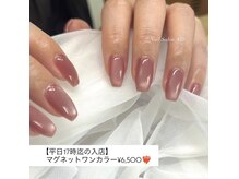 エーニジュウキュウ(A29)