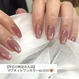 エーニジュウキュウ(A29)